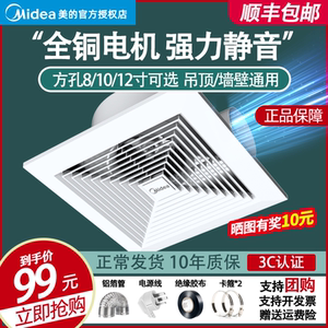 集成吊顶排气扇强力静音厨房卫生间家用吸顶式换气扇排风扇
