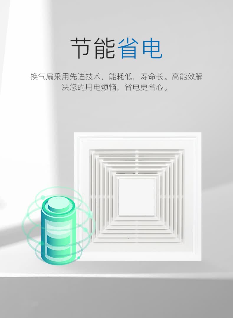 换气扇集成吊顶吸顶嵌入式家用卫生间厕所厨房排风扇强力静音