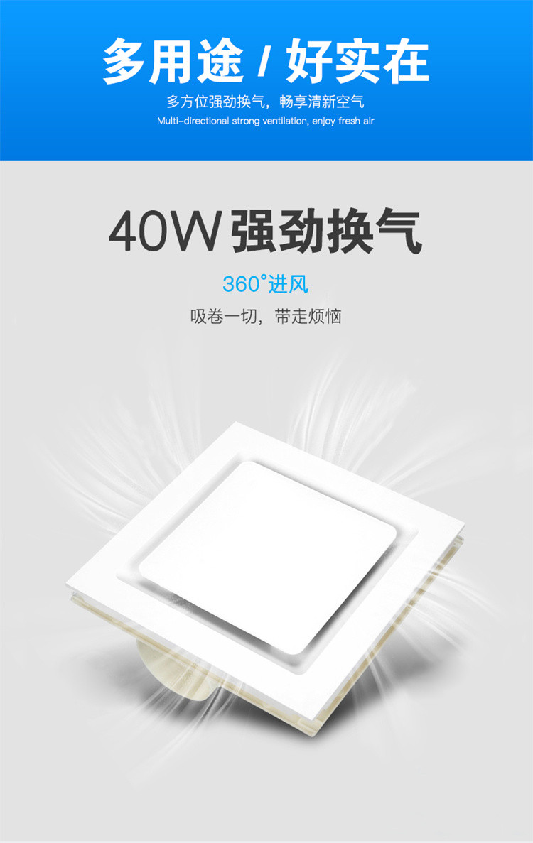 如何更换卫生间吸顶式排气扇？有谁清楚？