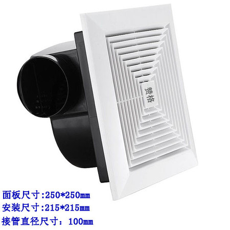 卫生间排气扇规格尺寸是多少