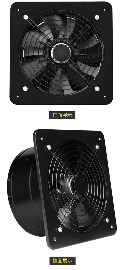 工业百叶窗换气扇