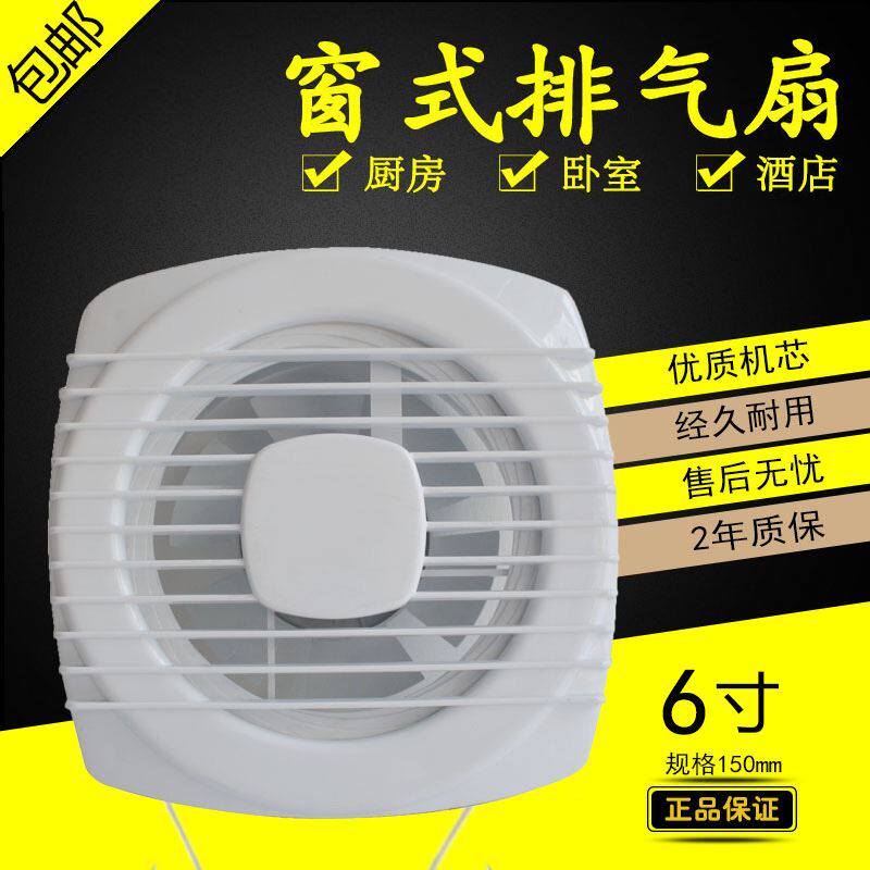 乐鱼官方网站：有谁用过天花板式换气扇使用起来怎么样？新房装修天花板爱人想装修成式换气扇我之前也没有了解过这方面的情况不知道使用起来怎么样有谁用过可以给我讲讲具体的这个的情况。