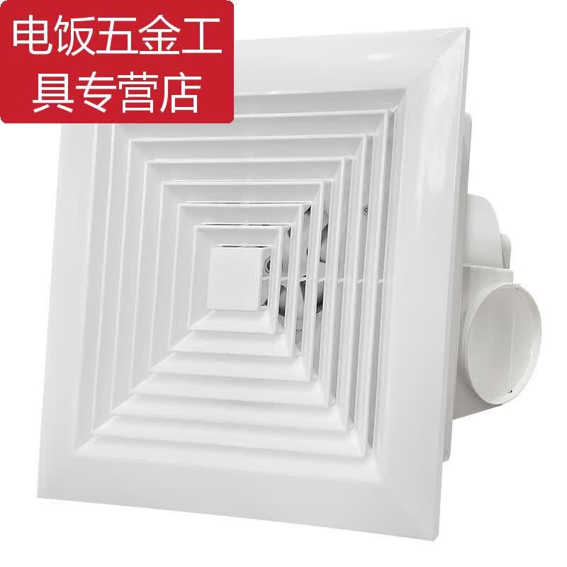 乐鱼官方网站：卫生间排气扇有哪些好牌子