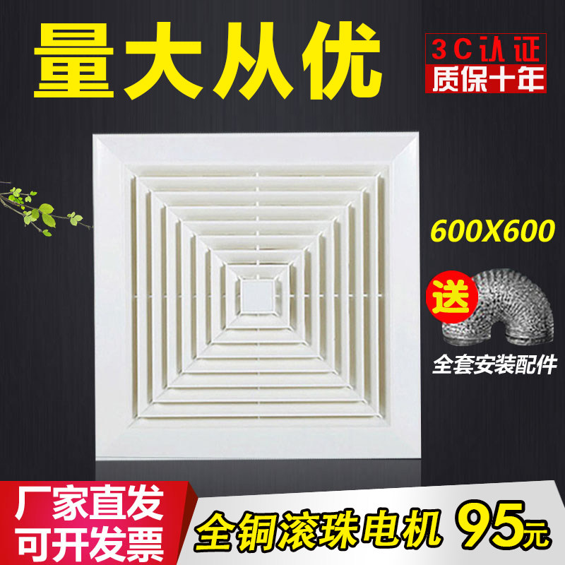 工业排气扇规格型号有哪些?(图1)