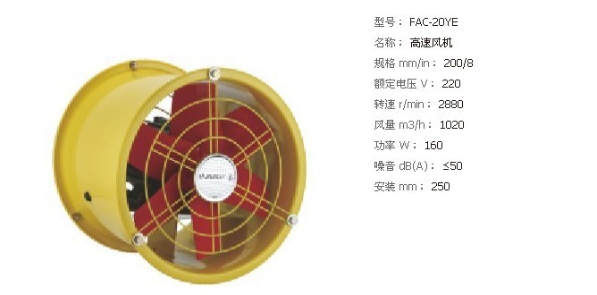 长方形纸怎么折古风扇