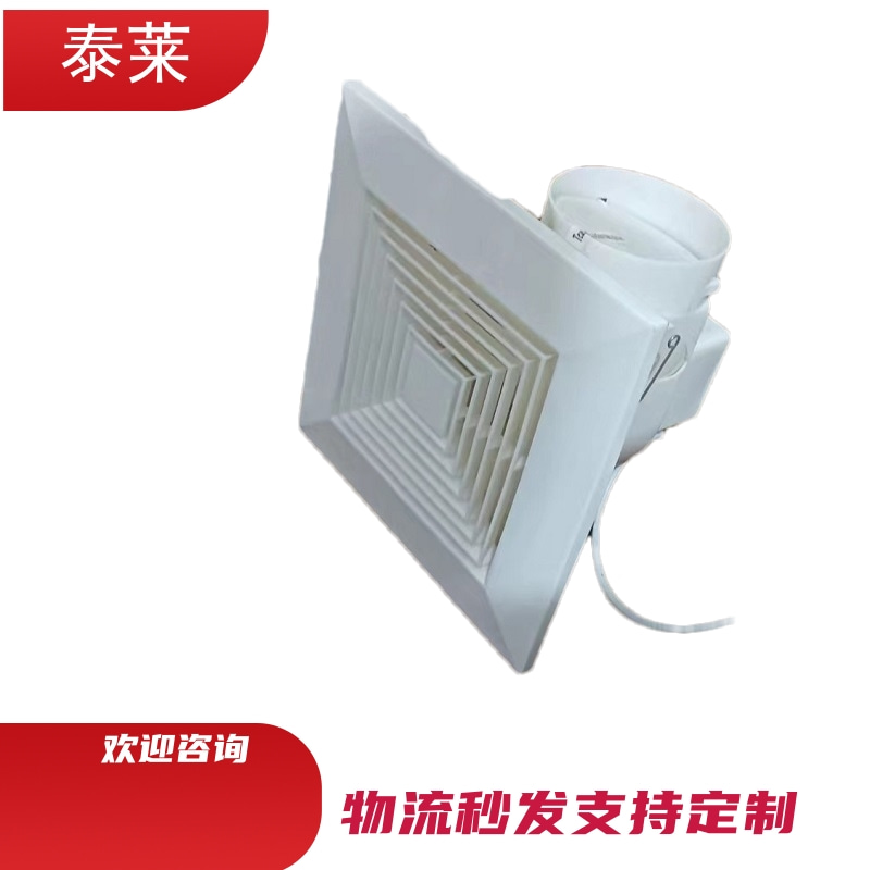 厨房灯300600卫生间铝扣板吸顶灯嵌入式LED平板灯
