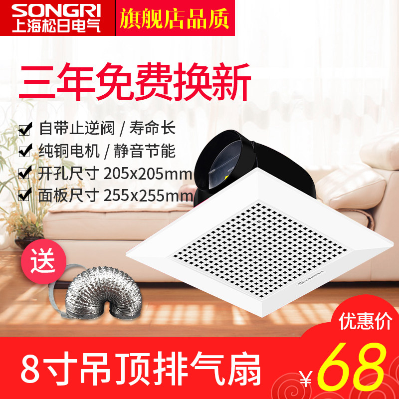 换气扇的选型