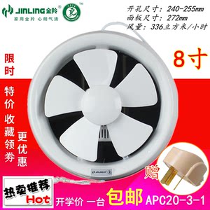 乐鱼：武汉换气扇_排气扇_卫生换方形管道管道正野绿岛风工业风工业落地天花板式全金属吸顶式排厨房排烟-湖北冬夏环境系统工程有限公司