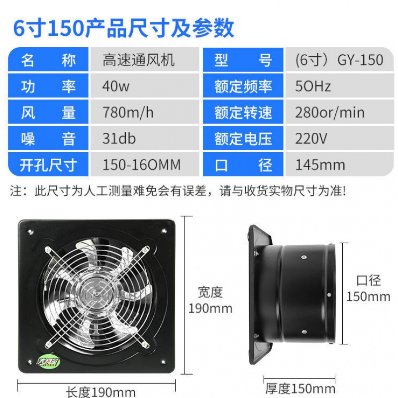 乐鱼股份有限公司：金属型全导管式换气扇