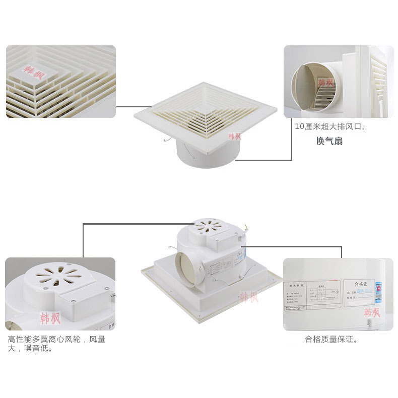 炫风系列吸顶式换气扇