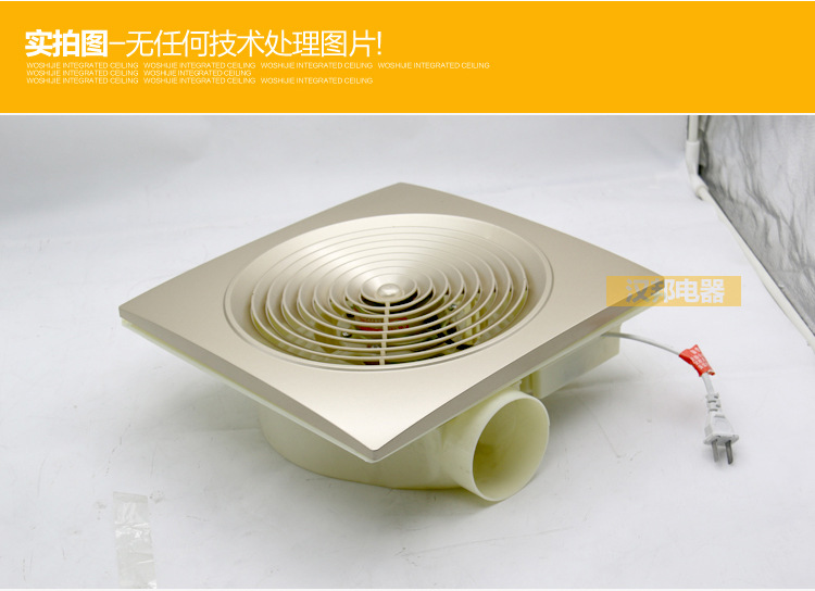 卫生间排风风机(图1)