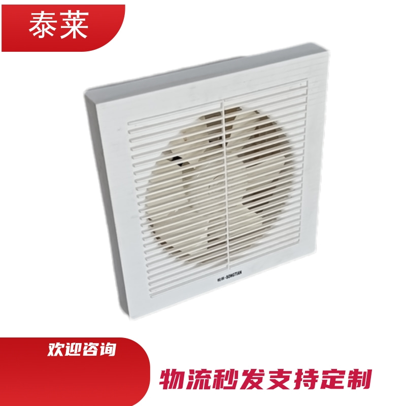 天花板管道式换气扇bpt1213c价格多少？(图1)
