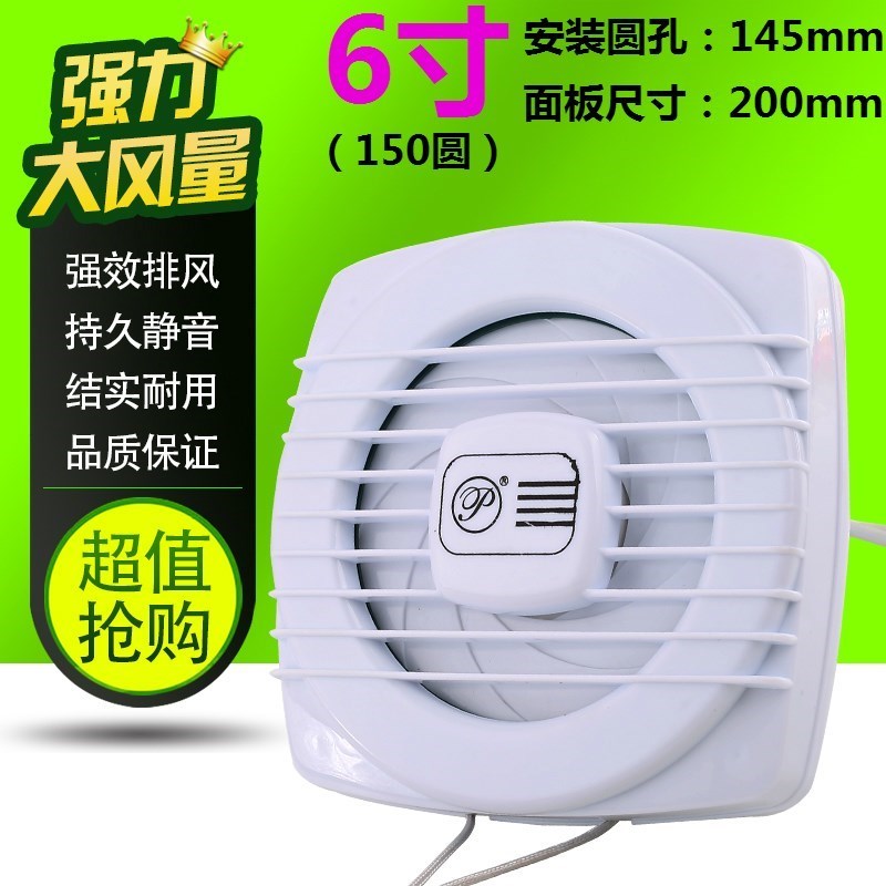 怎样清洁排气扇?洁家环境教给您方法(图1)
