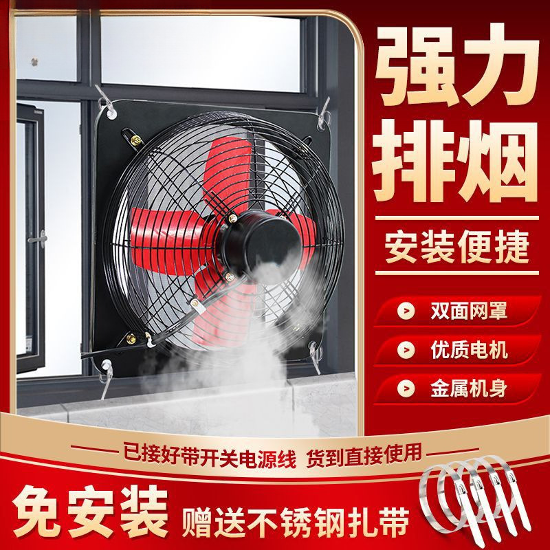 松下换气扇-新风换气-制冷大市场(图1)
