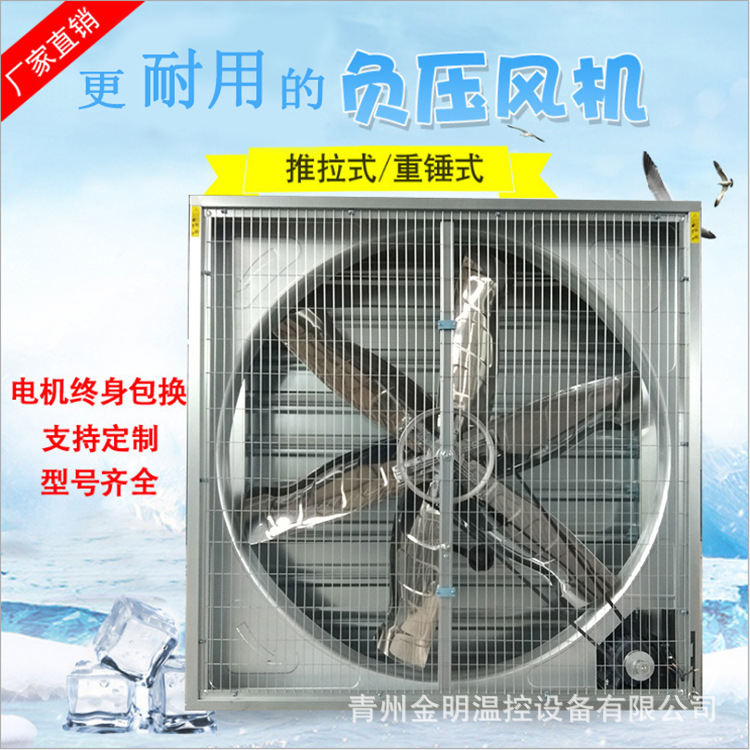 乐鱼:全金属耐高温风扇:引领工业级散热新纪元(图1)